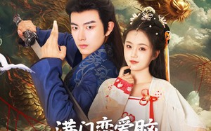 短剧《满门恋爱脑唯我正的发邪（82集）》精彩短剧在线高清看