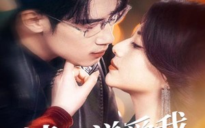 短剧《请你说爱我（61集）》热门短剧完整免费看