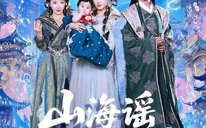 短剧《山海谣神帝一岁半（50集）》优质短剧全集免费观