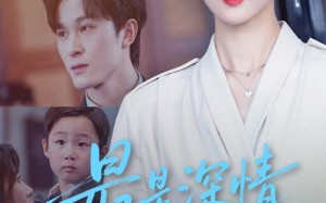 短剧《最是深情醒梦人（60集）》高清短剧在线免费追