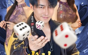 短剧《雀神无言传（68集）》短剧完整高清在线观