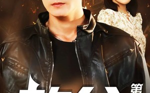 短剧《教父第二季（96集）》短剧全集高清在线赏