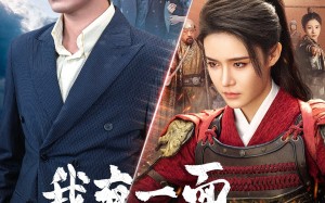 短剧《镜子里的女帝（60集）》全网独播短剧免费看