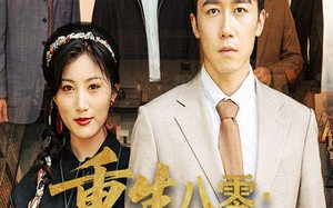 短剧《重生八零厂长妻子将我开除（50集）》精彩短剧全集在线速看