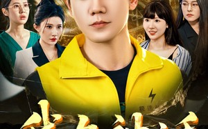 短剧《我有神之手（60集）》短剧免费全集流畅播