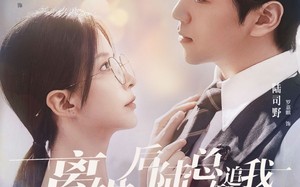 短剧《离婚后陆总倒追我帮我提鞋（100集）》短剧全集免费在线播