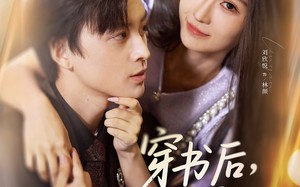 短剧《穿书后，我把男主撩成醋精（80集）》短剧全集免费随心看