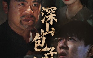 短剧《深山包子铺（35集）》热门短剧在线完整播放