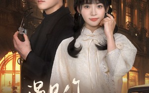 短剧《遇见你遇见光（57集）》高分短剧免费全集畅看