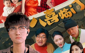 短剧《八喜临门（95集）》短剧全集免费高清看