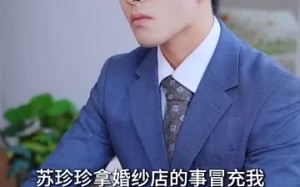 短剧《万花开遍不及你归时（64集）》短剧完整版免费在线赏