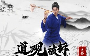 短剧《道观被拆，八百岁的我只好下山了（75集）》超燃短剧免费全集畅享