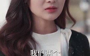 短剧《京枝欲叶（80集）》免费短剧全集在线阅