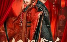 短剧《狂妃靠近王爷在颤抖（73集）》短剧全集高清免费点播