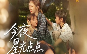 短剧《今夜星光点点（60集）》免费短剧60集完整播放