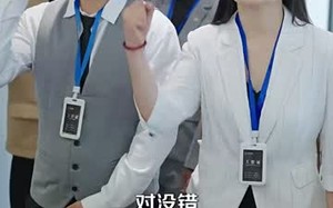 短剧《鱼目也想当珍珠 (60集)》短剧全集高清在线看