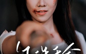 短剧《还珠千金（50集）》短剧全集免费在线追