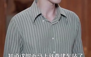 短剧《重生九八我成了商界教父（106集）》精彩短剧全集免费赏