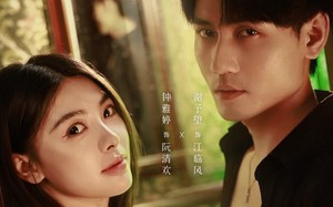 短剧《天若有情（83集）》超长短剧全集免费观