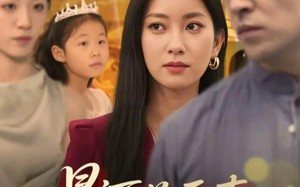 短剧《星河若无声，灯火有归期（74集）》经典短剧在线免费享