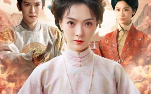 短剧《侯门焚心录（94集）》免费短剧全集一键看