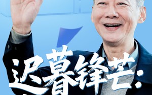 短剧《迟暮锋芒蛰伏与重光（81集）》精彩短剧免费全集畅看