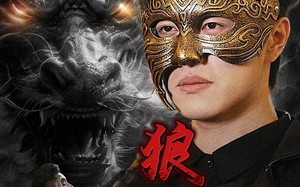 短剧《狼皇回归（93集）》短剧全集无删减免费看