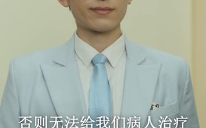 短剧《圣手闯情关（60集）》短剧全集免费在线追