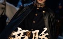 短剧《帝骄（81集）》精彩短剧免费全集看