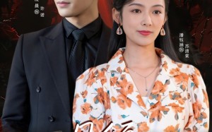 短剧《一见倾心爱上她（60集）》短剧全集免费流畅观看