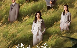 短剧《故土无亲归途有风（31集）》热门短剧全集免费播