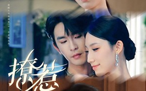 短剧《撩惹（80集）》短剧完整版免费畅享