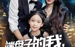 短剧《端盘子的我，被女老板拉去结婚（61集）》热门短剧免费在线全集览