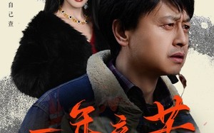 短剧《一年辛苦在今朝（50集）》热门短剧全集在线赏