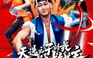 短剧《天选之子的我在地下城当救世主（76集）》短剧全集无广告在线看