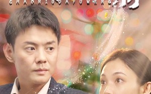 短剧《超牛大富翁（89集）》超绝短剧全集在线高清看