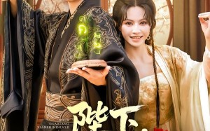 短剧《陛下卦象显示您绿了（80集）》精彩短剧免费在线连看