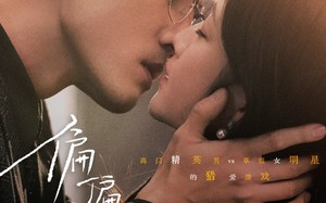 短剧《偏偏沉沦（40集）》短剧免费在线全集直看