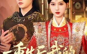 短剧《重生后我的夫君是侯爷（91集）》热门短剧免费全集观