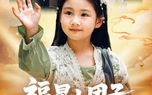 短剧《福星小团子舅舅们排队宠（60集）》短剧全集免费在线播