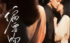 短剧《偏要吻你（82集）》热门短剧在线高清播放