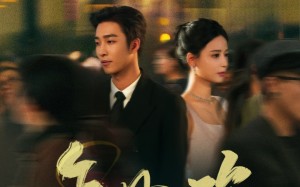 短剧《乍见欢（80集）》短剧全集畅享免费在线看