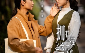 短剧《拥有一技之长五十岁重绽光芒（63集）》免费短剧高清全集观看