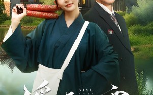 短剧《溪溪归零（103集）》精彩短剧全集免费看