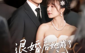 短剧《退婚后她成了真祖宗（66集）》超火短剧免费畅看全集