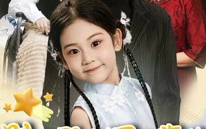 短剧《别惹那个叼奶瓶的，她超凶（83集）》短剧全集畅享免费高清版