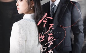 短剧《今天也要努力洗白（47集）》短剧免费全集高清在线