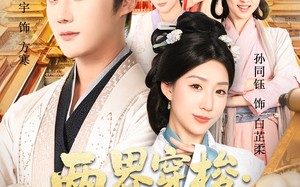 短剧《两界穿梭一个馒头换媳妇（71集）》爆款短剧在线畅享