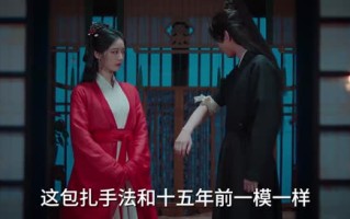 短剧《南柯梦（24集）》短剧完整版免费在线赏