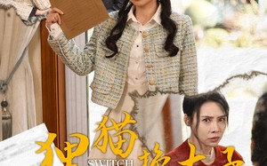 短剧《狸猫焉能换太子（30集）》短剧免费在线看全集剧